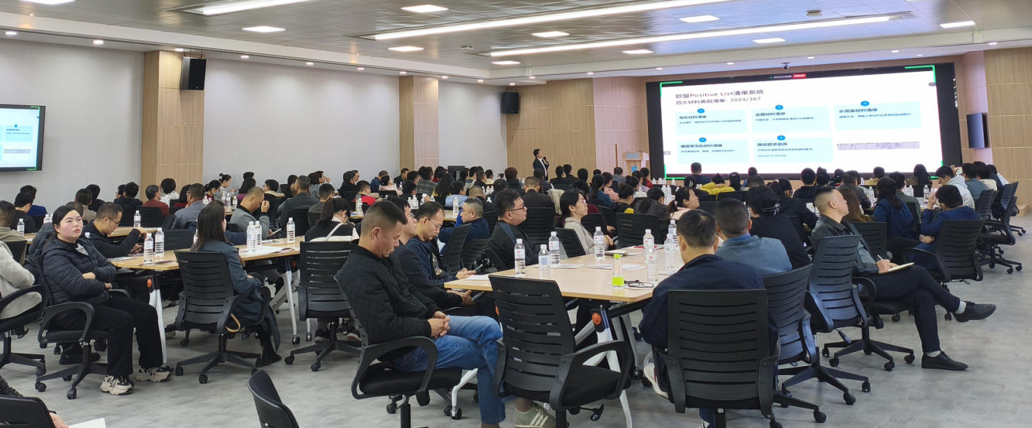 ICS成功舉辦EU-DWD飲用水指令專題培訓(xùn)-廈門站