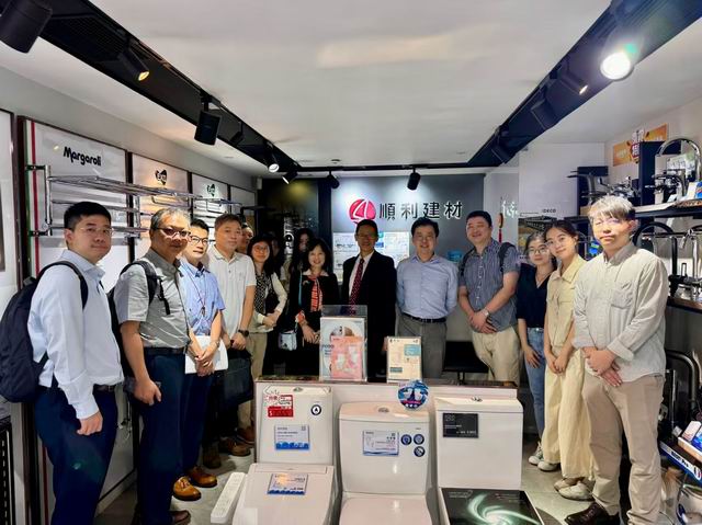 参观湾仔洁具零售店